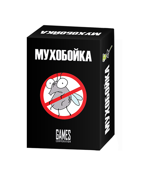 <span style="font-weight: bold;">МУХОБОЙКА</span>&nbsp;
