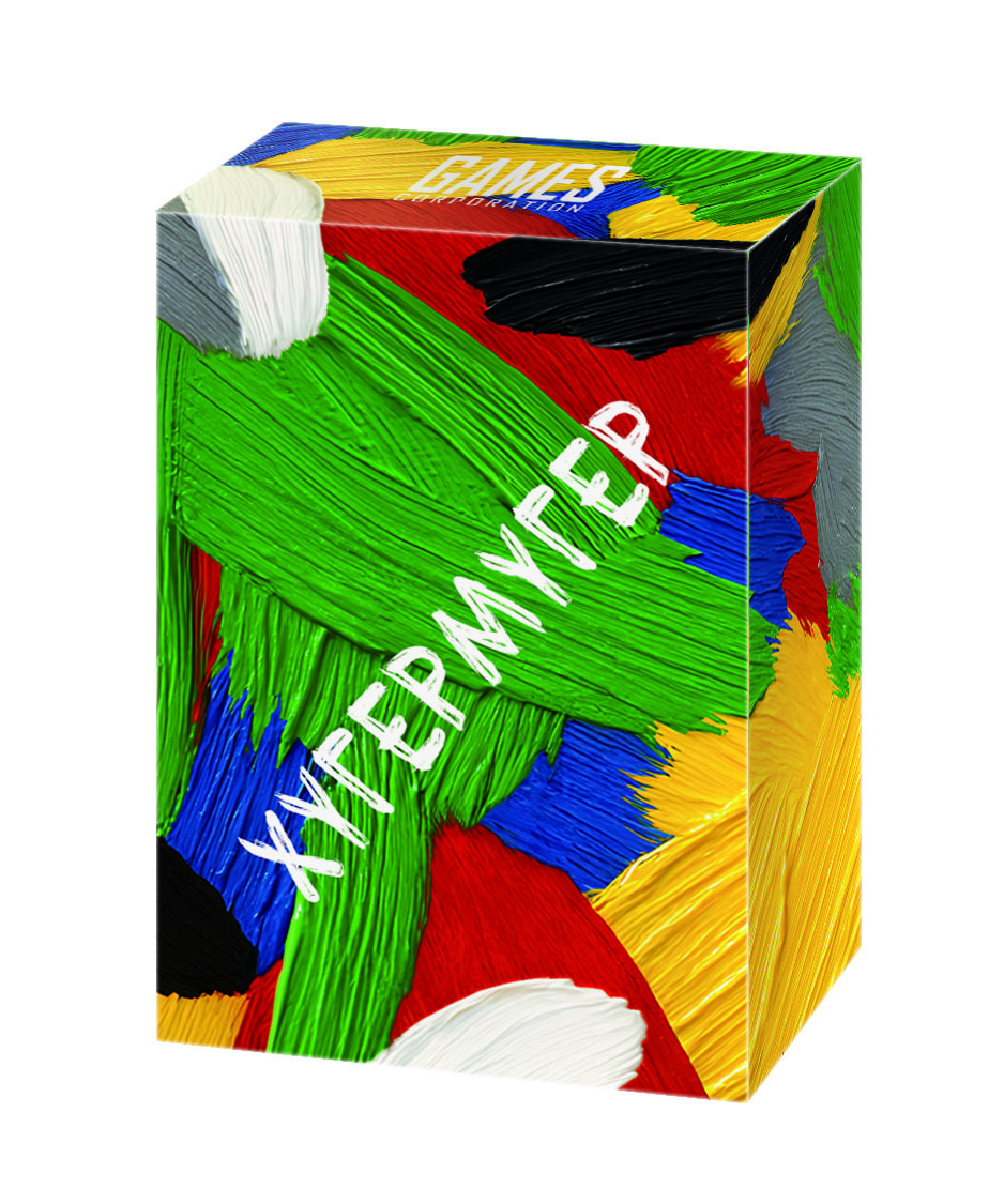 <span style="font-weight: bold;">ХУГЕРМУГЕР</span>