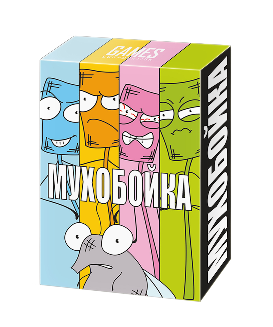 <span style="font-weight: bold;">МУХОБОЙКА</span>